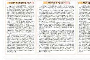 福登：罗德里受伤时我慌了&他应该没事 曼城未得到足够赞誉